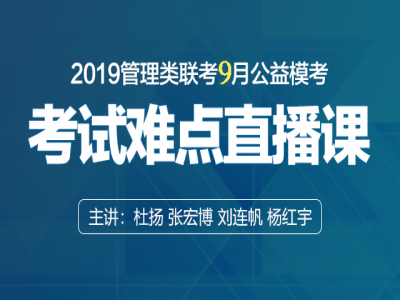 课程展示图