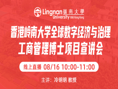 课程展示图