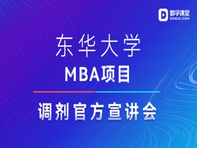 课程展示图