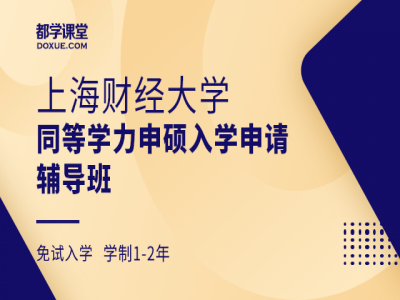 课程展示图