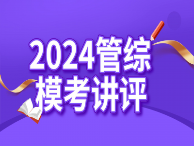 课程展示图