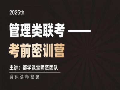 课程展示图