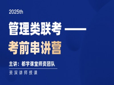课程展示图