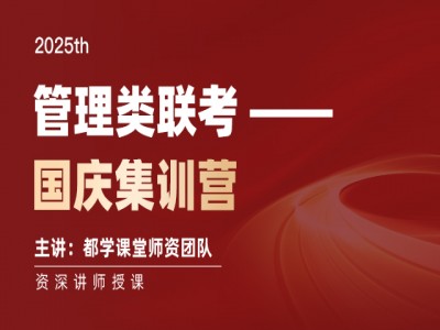 课程展示图