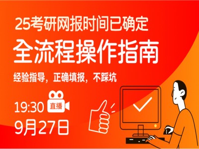 课程展示图