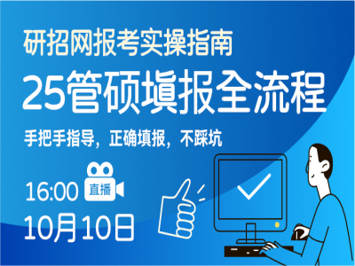 课程展示图