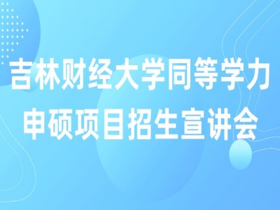 课程展示图