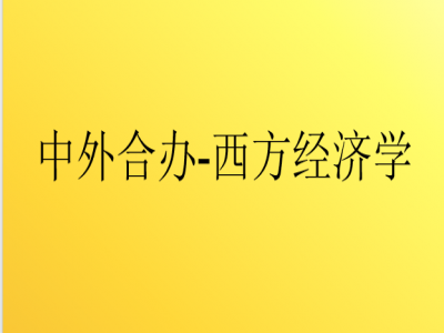 课程展示图