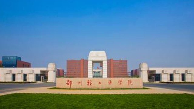 郑州轻工业学院MBA中心公益备考课堂隆重开课