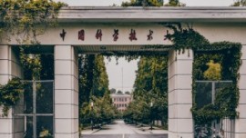 中国科学技术大学2020级MBA/EMBA招生通知