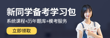 公益课堂与公益模考的广告