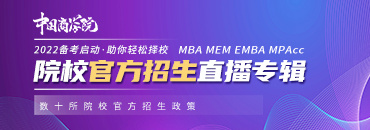 公益课堂与公益模考的广告
