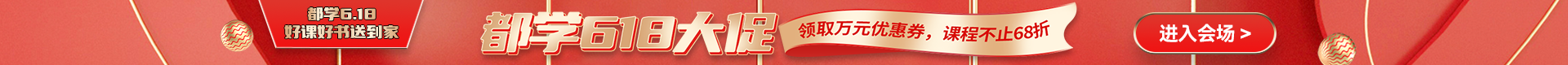 P首页顶部广告
