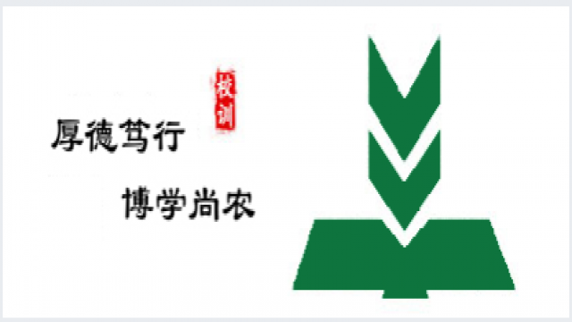 23级北京农学院—农村发展