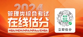 公益课堂与公益模考的广告