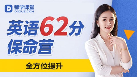 复旦AMF 英语专项训练
