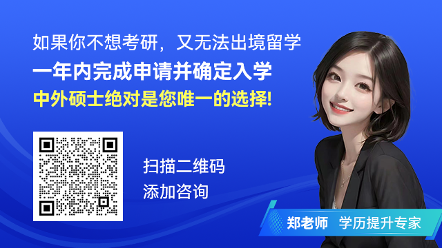 万物向新、聚势而生丨上海财经大学商学院MBA/EMBA发布2024版MBA研究生培养方案（系列二）