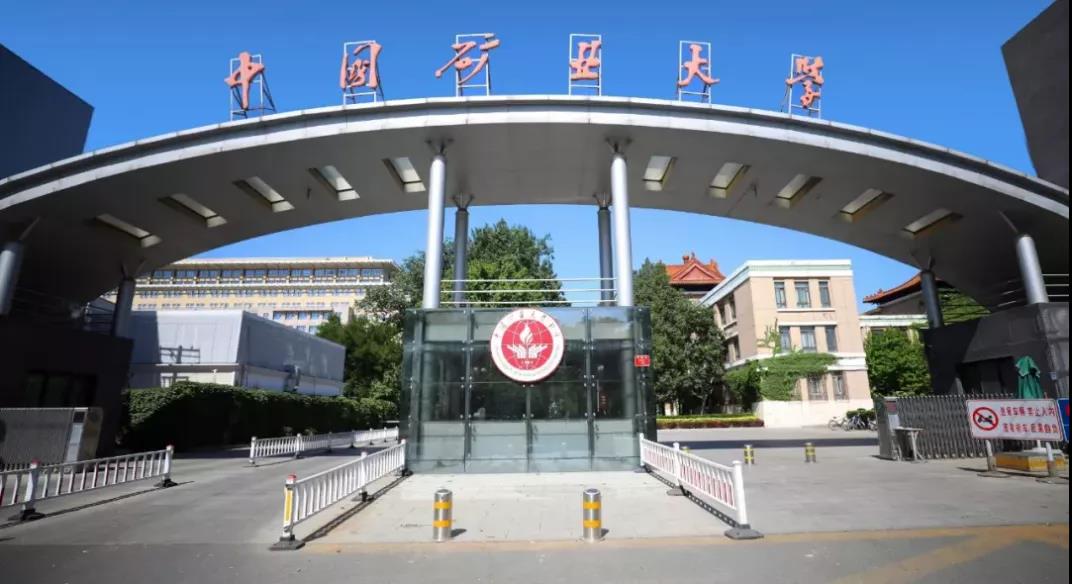 北京大學第三醫(yī)院、西城區(qū)黃牛掛號的簡單介紹